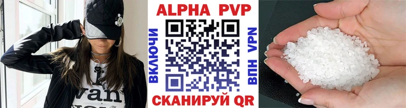 Alpha-PVP СК  Купить закладки  Обоянь 