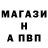 БУТИРАТ GHB eve_lian