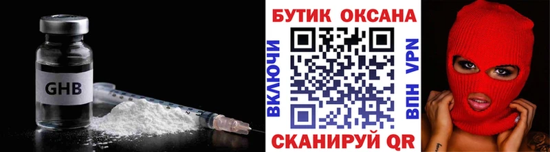 Купить где  Обоянь  Бутират бутандиол 