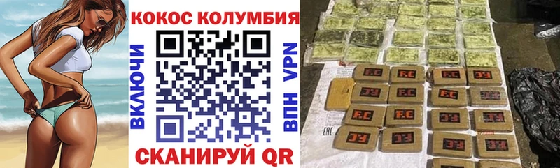 Cocaine FishScale  Купить где  Обоянь 