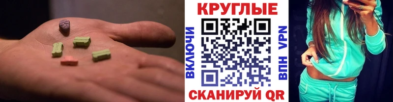 Купить закладки  Обоянь  ЭКСТАЗИ Cube 