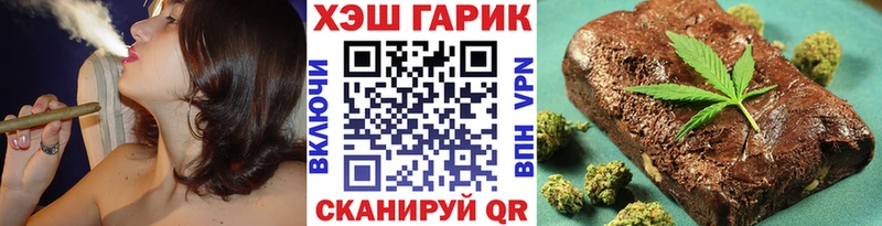 ГАШ индика сатива  Купить где  Обоянь 