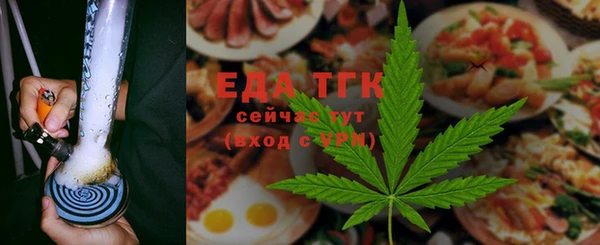 бошки Каменка