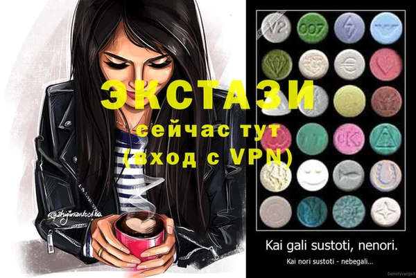 ГАЛЛЮЦИНОГЕННЫЕ ГРИБЫ Каменногорск