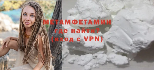 бошки Каменка