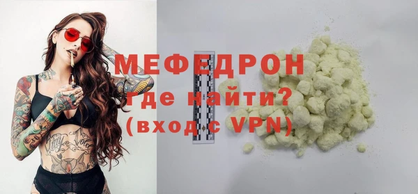 бошки Каменка