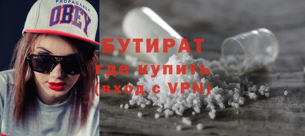 сатива Аксай