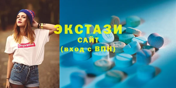 бошки Каменка