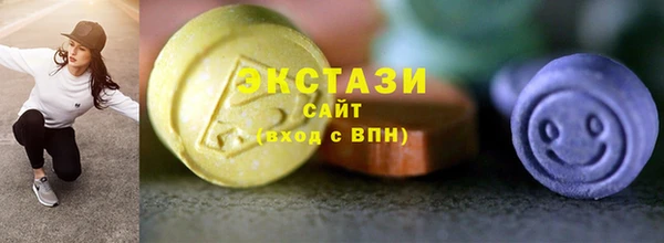 бошки Каменка