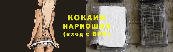 ГАЛЛЮЦИНОГЕННЫЕ ГРИБЫ Каменногорск