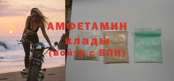 ГАЛЛЮЦИНОГЕННЫЕ ГРИБЫ Каменногорск