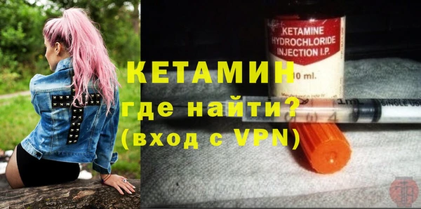 бошки Каменка