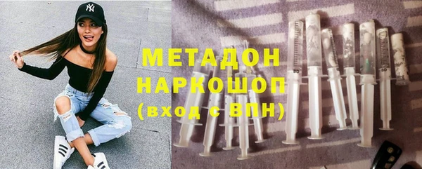 ГАЛЛЮЦИНОГЕННЫЕ ГРИБЫ Каменногорск