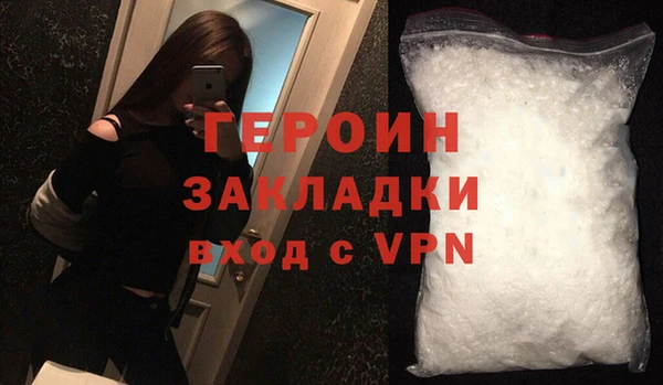 мяу мяу кристалл Алагир