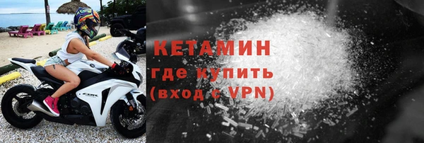 бошки Каменка