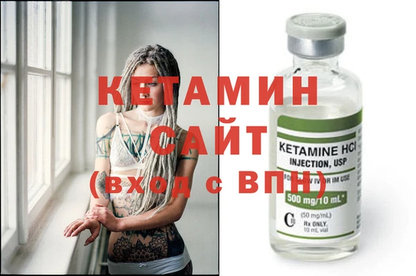 мяу мяу кристалл Алагир
