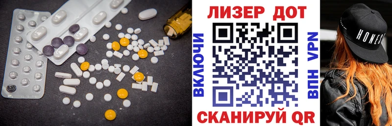 Купить  Обоянь  ЛСД экстази ecstasy 