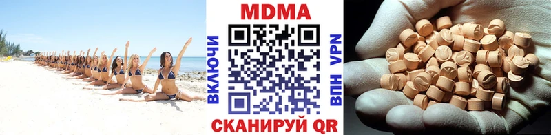 MDMA кристаллы  Купить где  Обоянь 