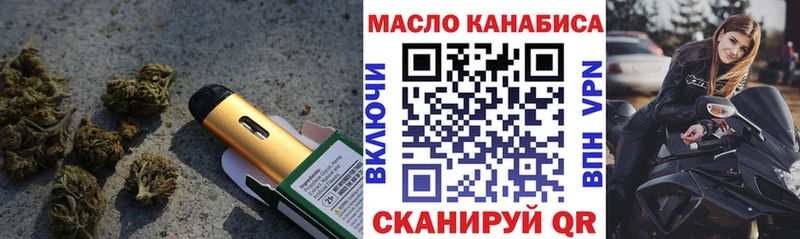 Купить где  Обоянь  Дистиллят ТГК Wax 