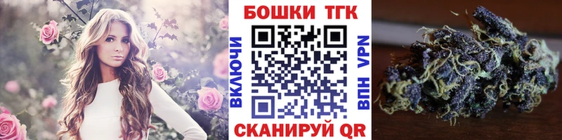 Купить где Обоянь Каннабис VHQ
